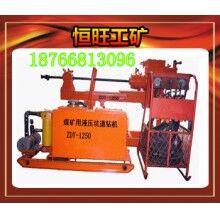   ZDY1250煤礦用液壓坑道鉆機 產(chǎn)品廠家