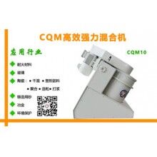 瓷土攪拌機|高效強力攪拌設(shè)備 建筑工地