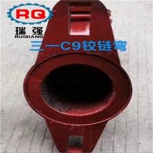 三一泵車配件超耐磨C9鉸鏈質(zhì)保10萬(wàn)方