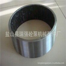 砼泵配件中聯(lián)泵車(chē)配件耐磨套