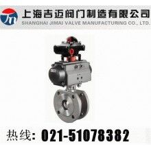 Q671F氣動(dòng)對夾球閥