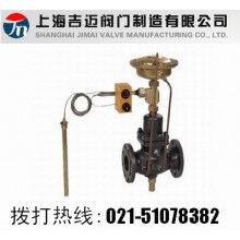 自力式流量，溫度組合閥