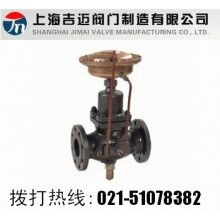 自力式流量控制閥