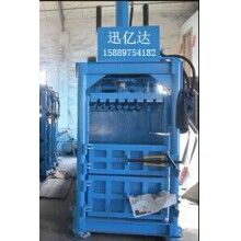 海綿壓縮打包機(jī)，立式海綿打包機(jī)