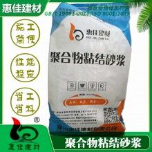 河南保溫砂漿_河南?；⒅楸厣皾{_電話咨詢