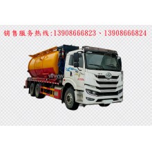 程力汽車(chē)clqgw解放后雙橋清洗吸污車(chē)廠家價(jià)格、配件報(bào)價(jià)、視頻圖片