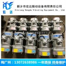 0.25KW單相附著式振動(dòng)器 B-025型號(hào)