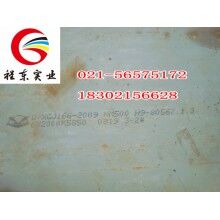 現(xiàn)貨供應NM360工程機械耐磨鋼