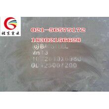 供應Mn13耐磨鋼板，可切割零售