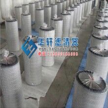 噴砂噴臺(tái)噴塑機(jī)顆?；厥粘龎m濾芯