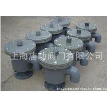 鹽酸儲罐PVC呼吸閥 PVC防腐呼吸閥