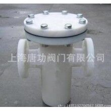 PP藍(lán)式過濾器 耐酸堿PP立式過濾器