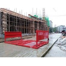 襄陽宜昌建筑工地渣土車清洗，水泥罐車洗車臺HR-120T