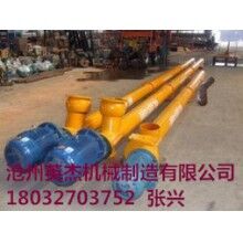 LSY螺旋輸送機生產(chǎn)廠家報價滄州英杰機械