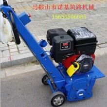 混凝土銑刨機(jī)_NJ250型手扶式混凝土路面銑刨機(jī)資料/價格