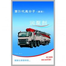 重慶?潤管劑_重慶?潤管劑廠家_批發(fā)正品RG-H潤管劑_潤泵劑－免費(fèi)試用！全國包郵！