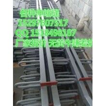 FD-80型橋梁伸縮縫價(jià)格每米最低價(jià)，來(lái)電找高晴，不報(bào)謊價(jià)