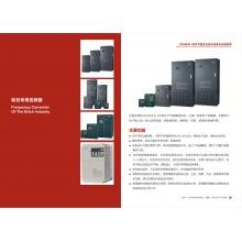 磚瓦專用變頻器