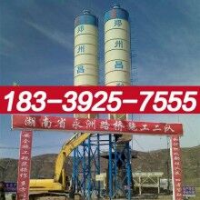 惠來(lái)縣HZS35混凝土攪拌站采購(gòu)