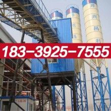 子長縣1000混凝土攪拌站供應(yīng)